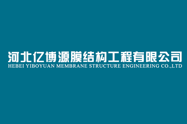 PVC塑膠地板可以鋪裝在水泥地嗎？