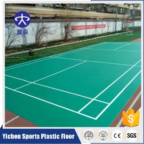 蘭州中學羽毛球場PVC運動地板，學校羽毛球場PVC塑膠地板