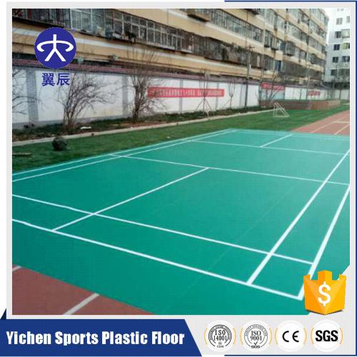 學(xué)校羽毛球場PVC運動地板